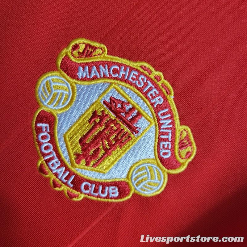 Retro 83/84 Manchester United Home Jersey